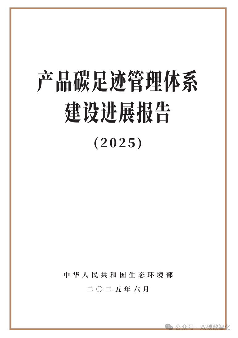 微信圖片_20251015144926.jpg