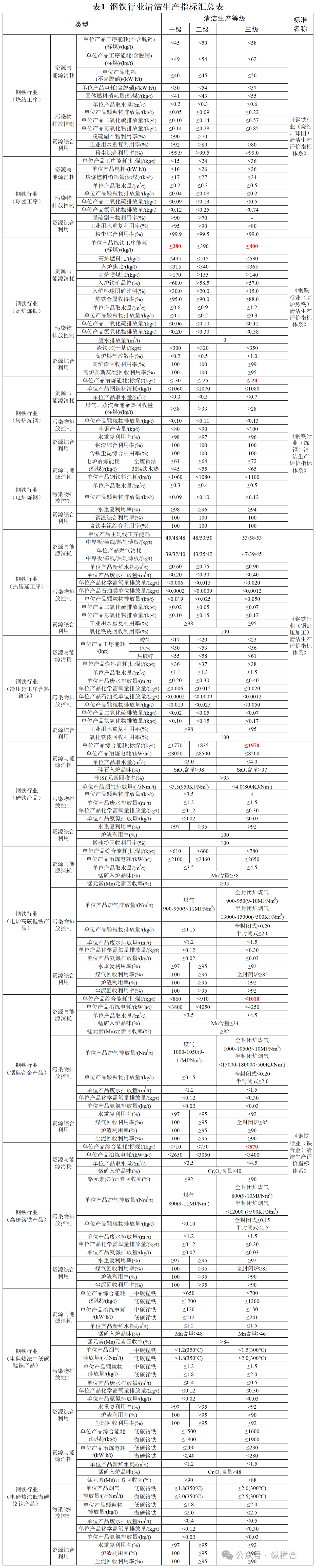 微信圖片_20251021101817.png