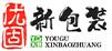 天津優(yōu)固新包裝制品有限公司