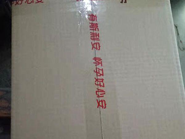 定制印字膠帶